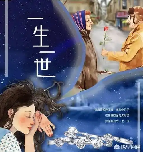 我们这一生会一直爱一个人吗?-百科网