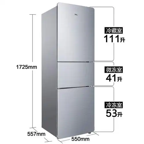 tcl三门冰箱bcd205tf1