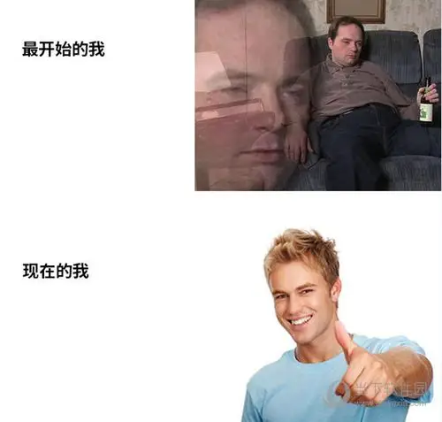 以前的我现在的我表情包18免费版