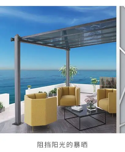 户外庭院遮阳棚别墅露台休闲铝合金雨棚阳台室外楼顶阳光棚防雨