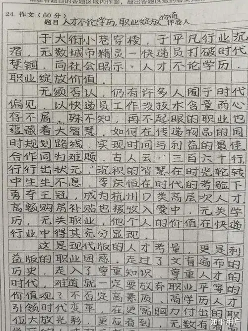 衡水体有中文嘛