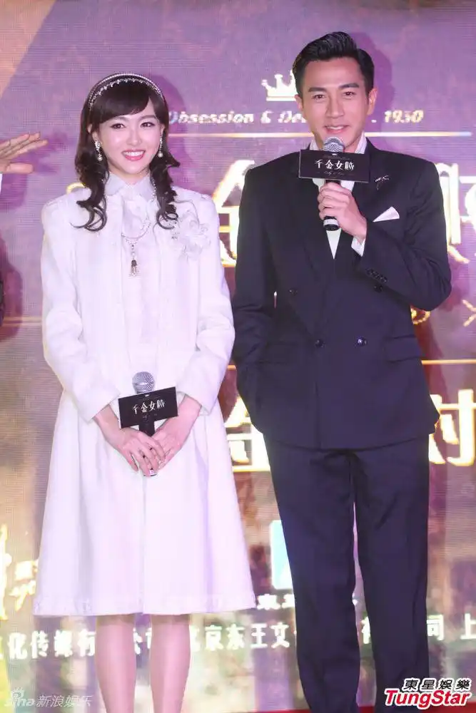 组图:曝刘恺威和唐嫣拍吻戏尴尬 因是杨幂闺蜜