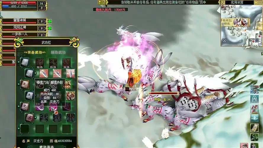 《热血江湖仗剑天涯》第376期:84级邪刀技能也是大杀器啊