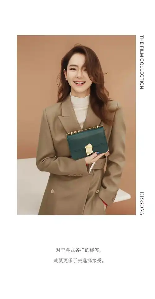 dissona迪桑娜dissona戚薇无畏定义感恩自己