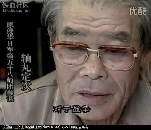 一名侵华日军第58师团(熊本师团)老兵的回忆