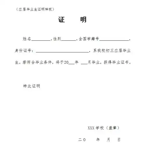 符合这些条件,社会考生可于5月8日前报名佛山中考!