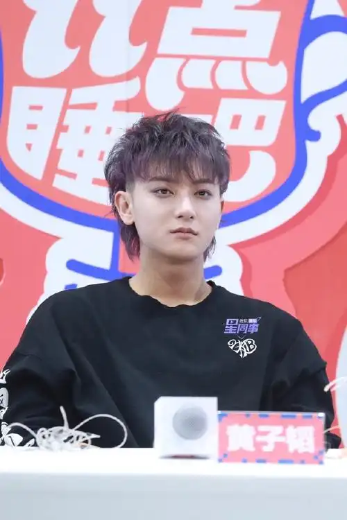 黄子韬怎么格外可爱啊哈哈哈这小表情帅萌帅萌的～00@ace-youngking