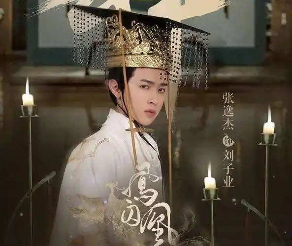 凤囚凰:小皇帝用计戏弄康王却难逃傀儡命运 死前曝出太后大秘密