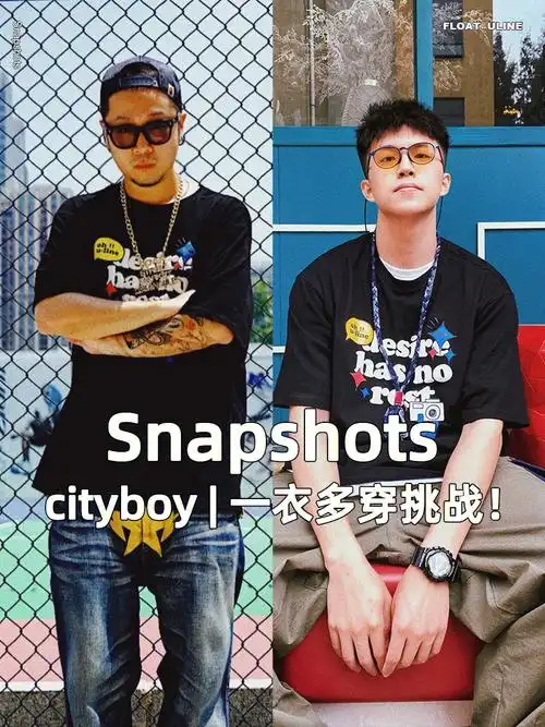 敢不敢来一衣多穿挑战0169你缺的是