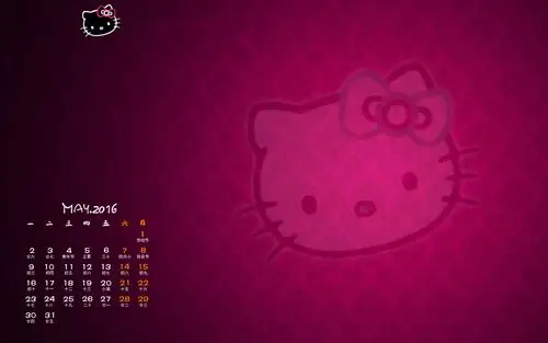 2016年5月日历粉色hellokitty电脑桌面壁纸