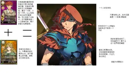 兰斯10实用强力卡牌组合推荐