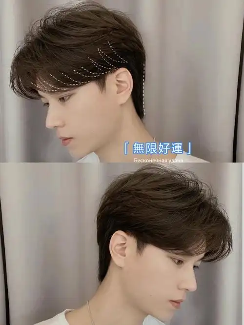 日系发型|适合任何脸型的凌乱中分男士发型中分米纹理烫不需烫得太卷