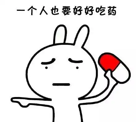 生病吃药不管用?很可能是你服药"姿势"不正确!