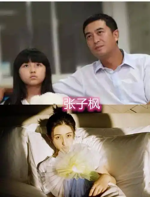 第一位:关晓彤,在《一仆二主》中饰演过张嘉译的闺女,而且和张嘉译的