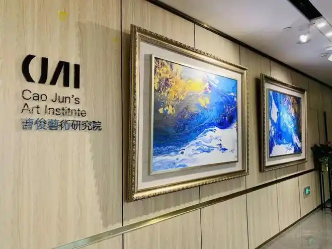 曹俊艺术研究院山水宇宙精品藏馆正式落户深圳湾1号中心世纪集团