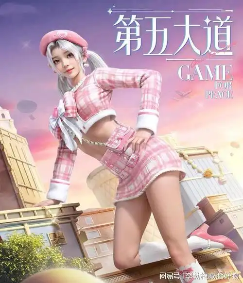 毫不夸张地讲,早期的《和平精英》经典皮肤当中,深海小丑鱼绝对有一席