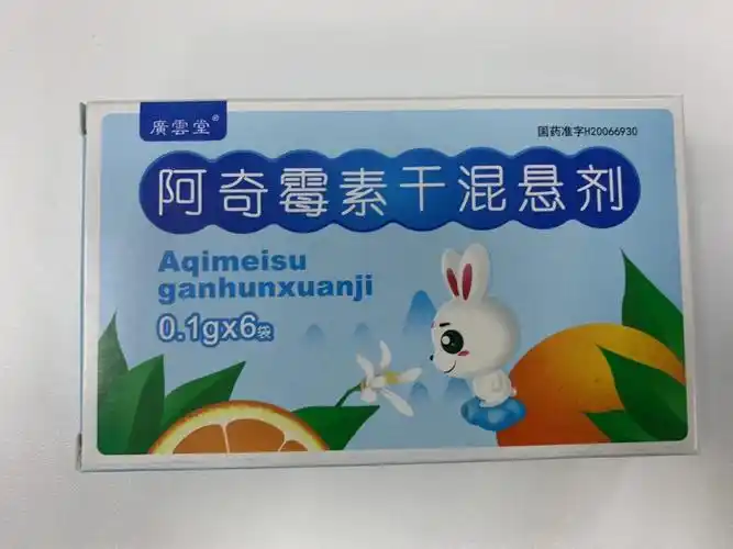 阿奇霉素干混悬剂01g6袋
