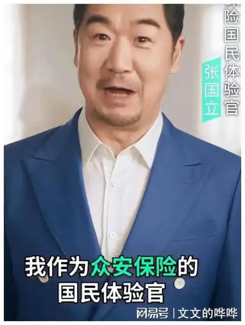 张国立|唐国强|侯耀华|游本昌|周星驰|六小龄童|相声演员_网易订阅