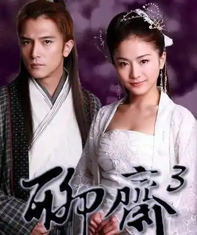 原创《聊斋》中最遗憾的是公孙九娘,最不值得的就是庚娘_报仇_书生_结