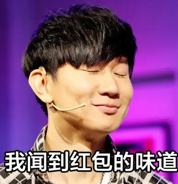 影视表情_林俊杰_享受_表情图库_速排小蚂蚁编辑器