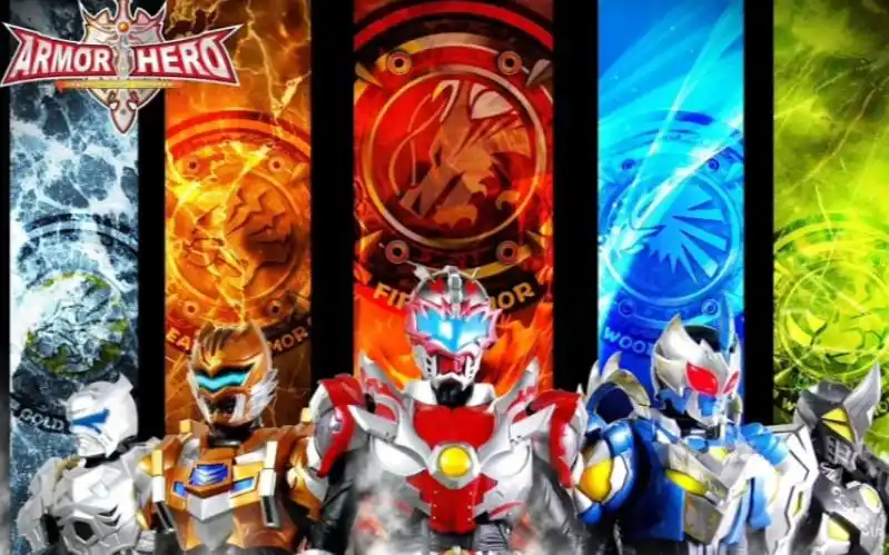 【铠甲勇士 光影传奇】光影铠甲变身必杀合集