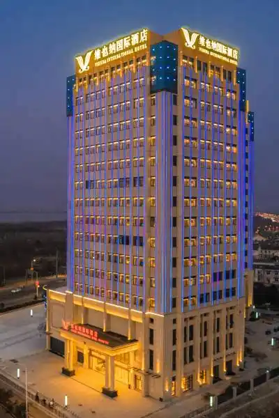 芜湖安徽节能装备制造基地附近酒店,芜湖酒店预订查询,芜湖宾馆住宿【