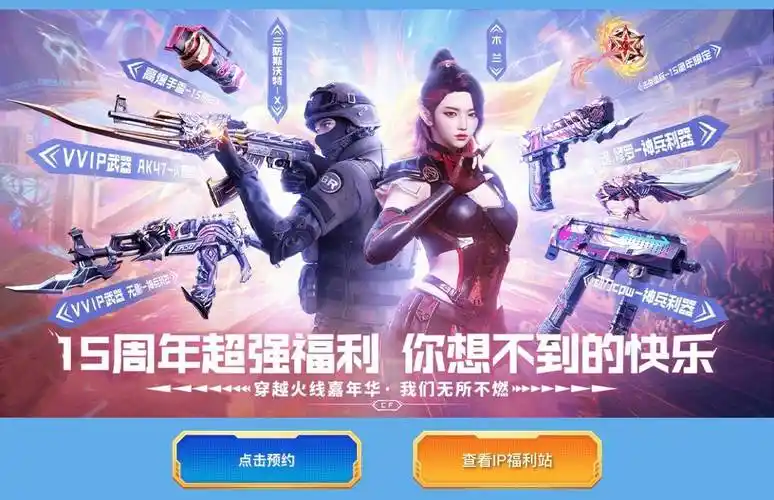 全新护目镜,麒麟刺皮肤,超可爱的萌儿角色,三亿火麒麟&三防斯沃特等