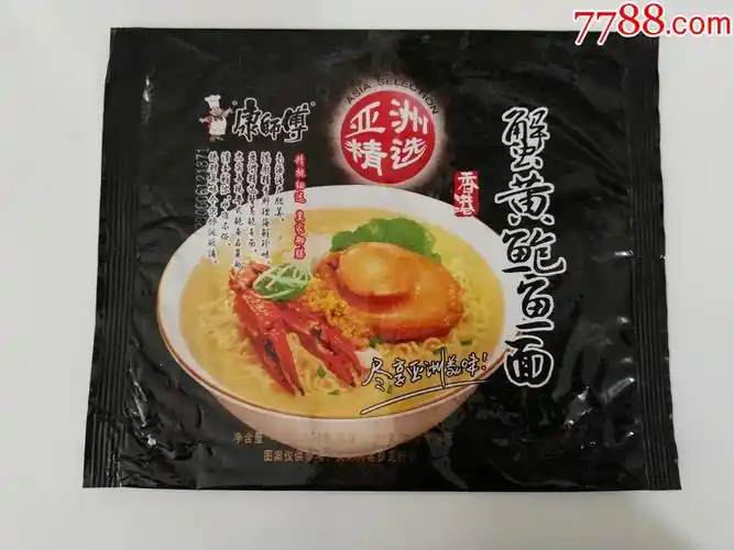 康师傅蟹黄鲍鱼面方便面袋