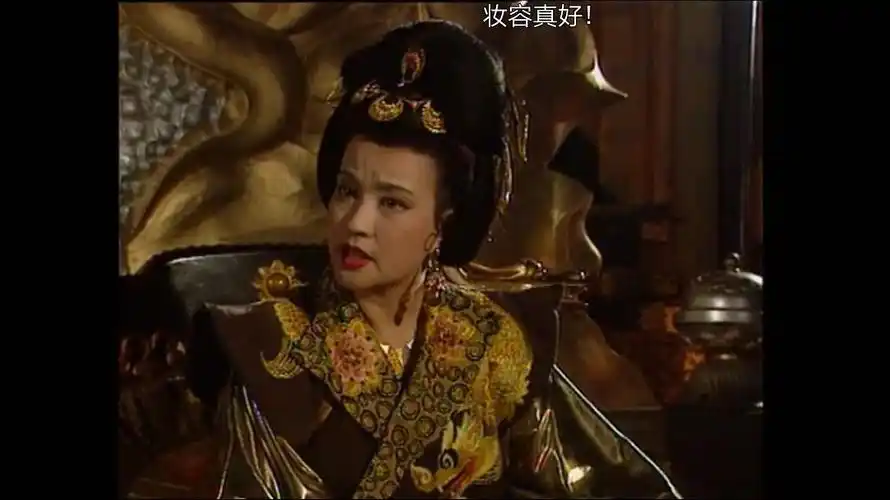 三更半夜睡不着在看电视剧,刘晓庆版的武则天真是经典.百看.