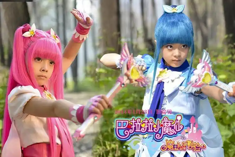 巴啦啦小魔仙之魔法的考验