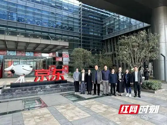 京东宿迁全球培训中心,宿迁学院京东产教融合示范基地,京东宿迁总部等