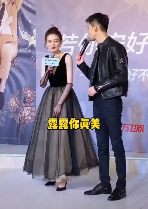 璐璐你真美徐璐回应张翰叫叔你真帅这对cp真的太甜了