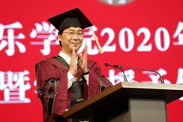 上海音乐学院云直播毕业典礼 校长廖昌永寄语学子:毕业不是结束,拨穗