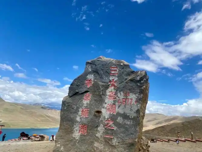 卡若拉冰川羊卓雍湖