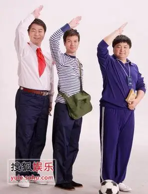 李彬洪剑涛高亚麟结成"90前"组合战乐坛(图)