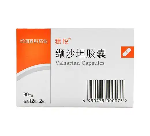 缬沙坦胶囊80mg24片