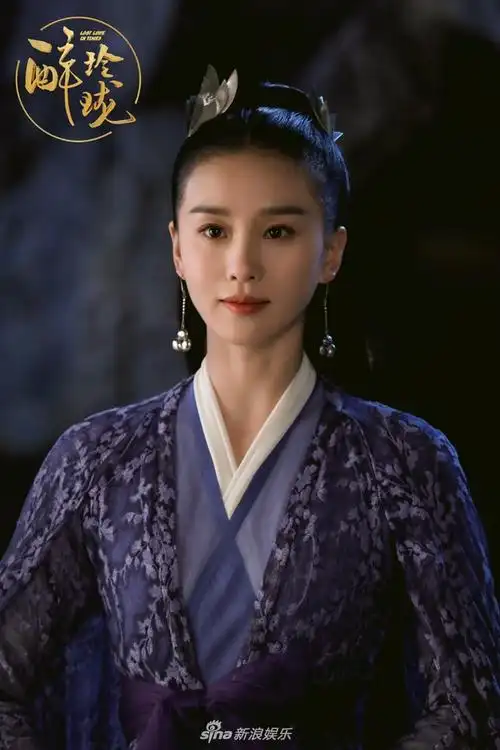 《醉玲珑》刘诗诗紫色宫装明艳动人 陈伟霆目光忧郁