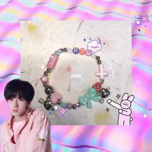 贺峻霖应援手链_手链_贺峻霖_时尚_配饰