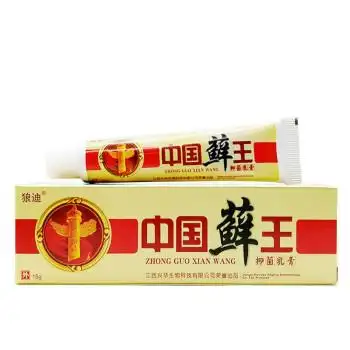 狼迪中国癣王15g中国藓王皮肤外用乳膏2支装
