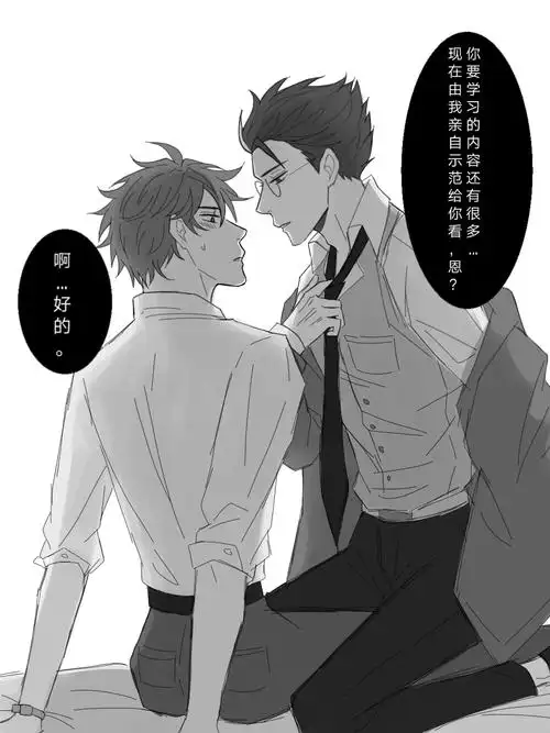 年下设定后续 酒局上李白替狄仁.