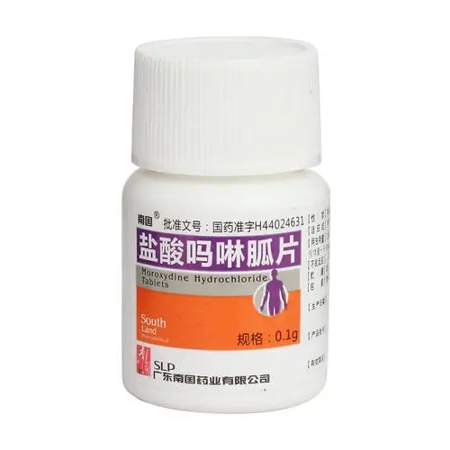 盐酸吗啉胍片(南国)