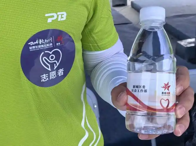 一路同行——新城区志愿服务持续照亮2024敕勒川草原半程马拉松赛