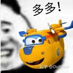 有没有拿着个超级飞侠呼呼呼的熊猫表情包? - 知乎