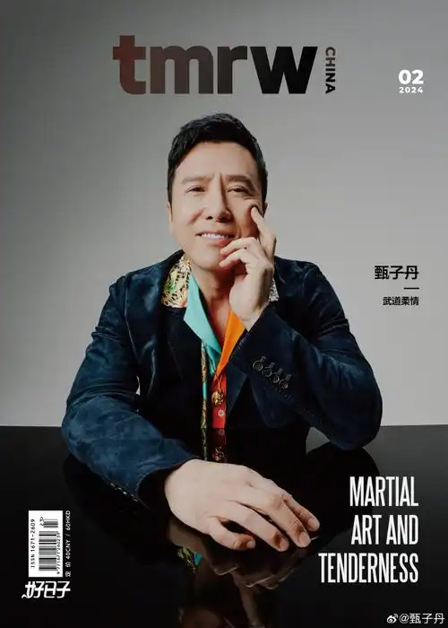 甄子丹真我自在大片##甄子丹tmrw二月刊封面