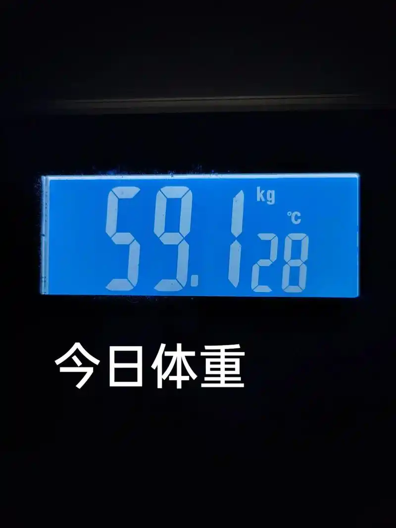 体重没变.昨天白天控的不错,按照自己设定的,也没多吃,结果到 - 抖音
