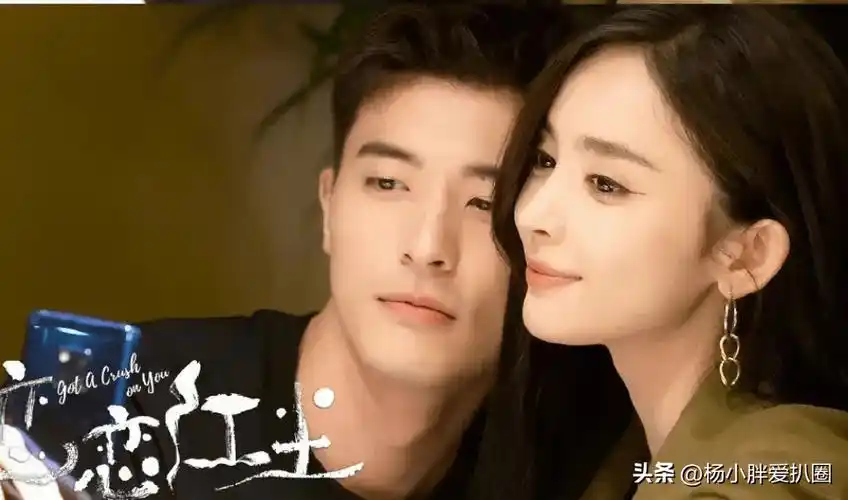 古力娜扎新恋情!