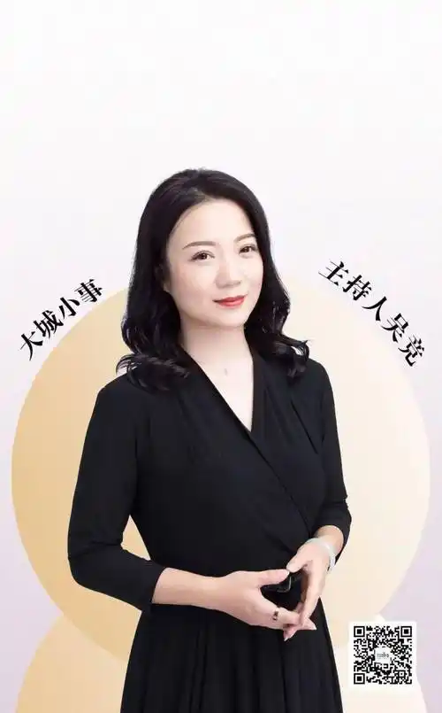 预告|【大城小事】飞盘"凉"了,下一个城市运动爱好者的"新宠"是什么?