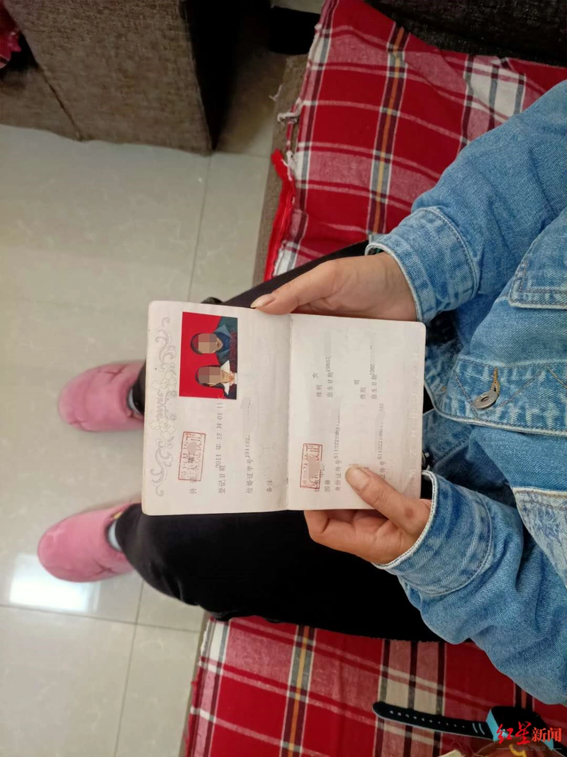 1日与丈夫刘某领取结婚证郭友琼出具的一份派出所接处警登记信息显示