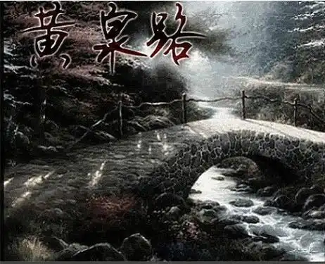 为什么总是梦到阴间的事(老是梦到阴间的人怎么回事)