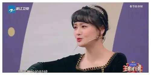 王牌对王牌:为了能赢游戏,郑爽耳机作弊,沈腾"暴跳"维权